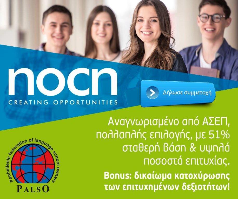 nocn 1
