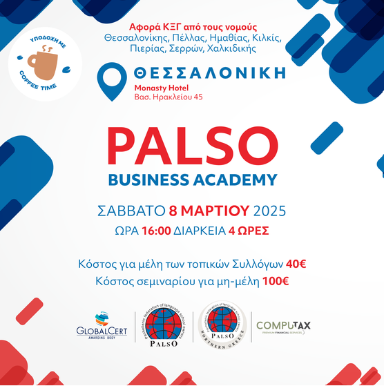 Στιγμιότυπο οθόνης 2026 07 07 123912